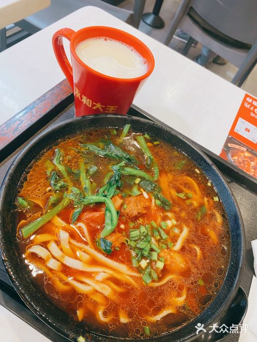永和大王(龙德广场店)图片