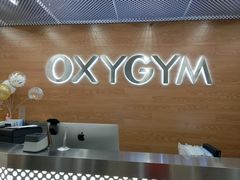 门面-OXYGYM 奥美氧舱运动中心(领展购物广场·中关村店)