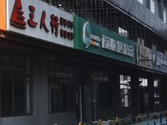 -酷迈儿童体能运动馆(九棵树店)