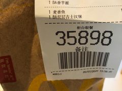 -麦当劳(小白楼店)