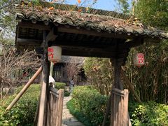 -西溪国家湿地公园