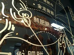 -手选潮汕鲜活牛肉火锅(二七广场店)