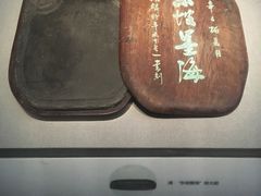 -湖州博物馆