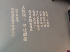 -大榕树下顺德菜(融创茂店)