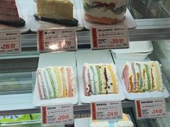 -打包幸福(安发店)