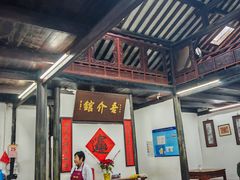 -吾介小籠館