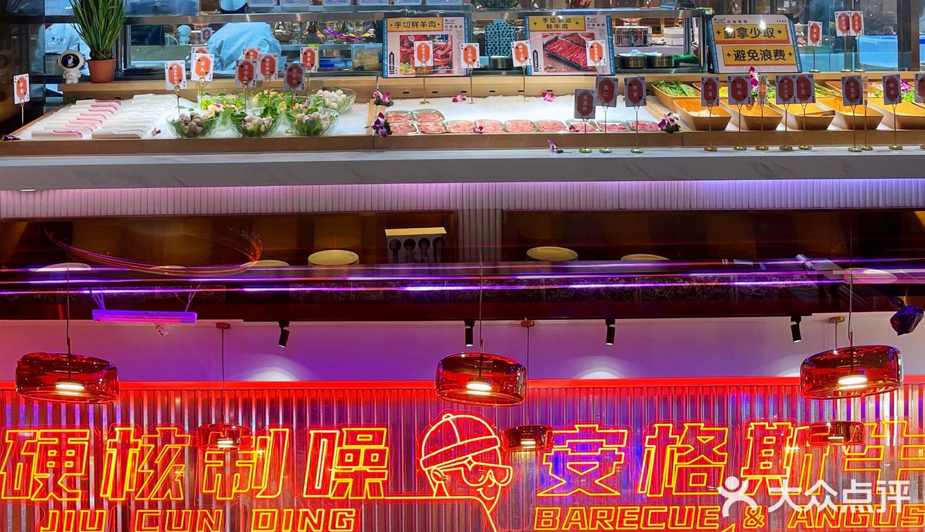 天津首家｜超丰盛秒吃hui本火锅or烤肉自助餐！