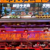 天津首家｜超丰盛秒吃hui本火锅or烤肉自助餐！