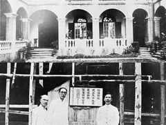 -中山大学孙逸仙纪念医院(北院区)