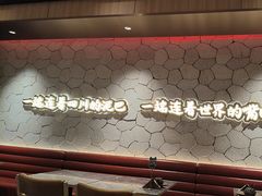 -眉州东坡·川菜(川沙百联店)