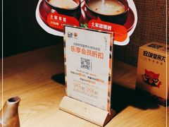 -吃饭皇帝大(解放西路店)