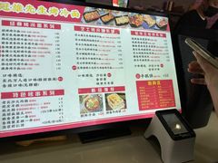 -冠雄先生烤冷面(熙街旗舰店)