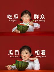 -芒果树国际儿童摄影(月亮河店)