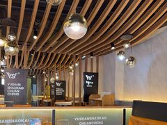 -玉善烧烤串城(长春总店)