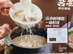 -永旺梦乐城(金银潭店)