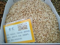 草药-中天钢铁体育馆(南一门店)