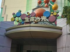 -沈阳方特欢乐世界