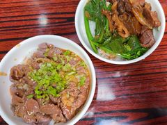 -彬记牛肉粿