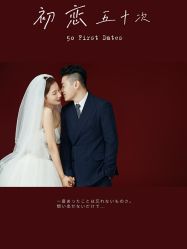 -北遇映画PHOTO GRAPHY STUDIO