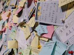 -星空失恋博物馆(双子塔旗舰店)