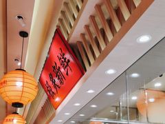 -莲寿司(国兴店)