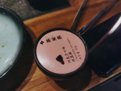 -湊湊火锅·茶憩(皇姑万象汇店)