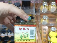 -苏州市吴中区光福窑上花果蜜饯厂