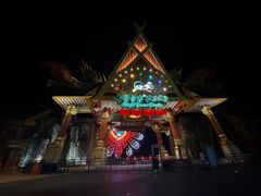 -七彩云南欢乐世界