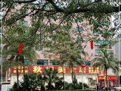 -秋姐美食店(旅游大道店)