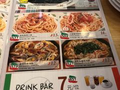 菜单-萨莉亚意式餐厅(南京环亚凯瑟琳广场店)