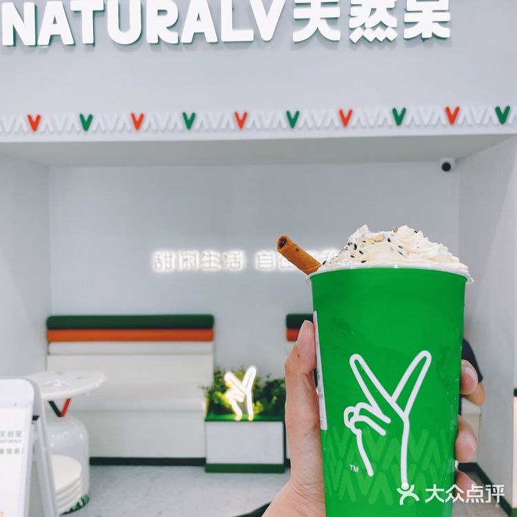 杭州美食💚关晓彤天然呆首店‼️咸味奶茶太上头啦💆🏻