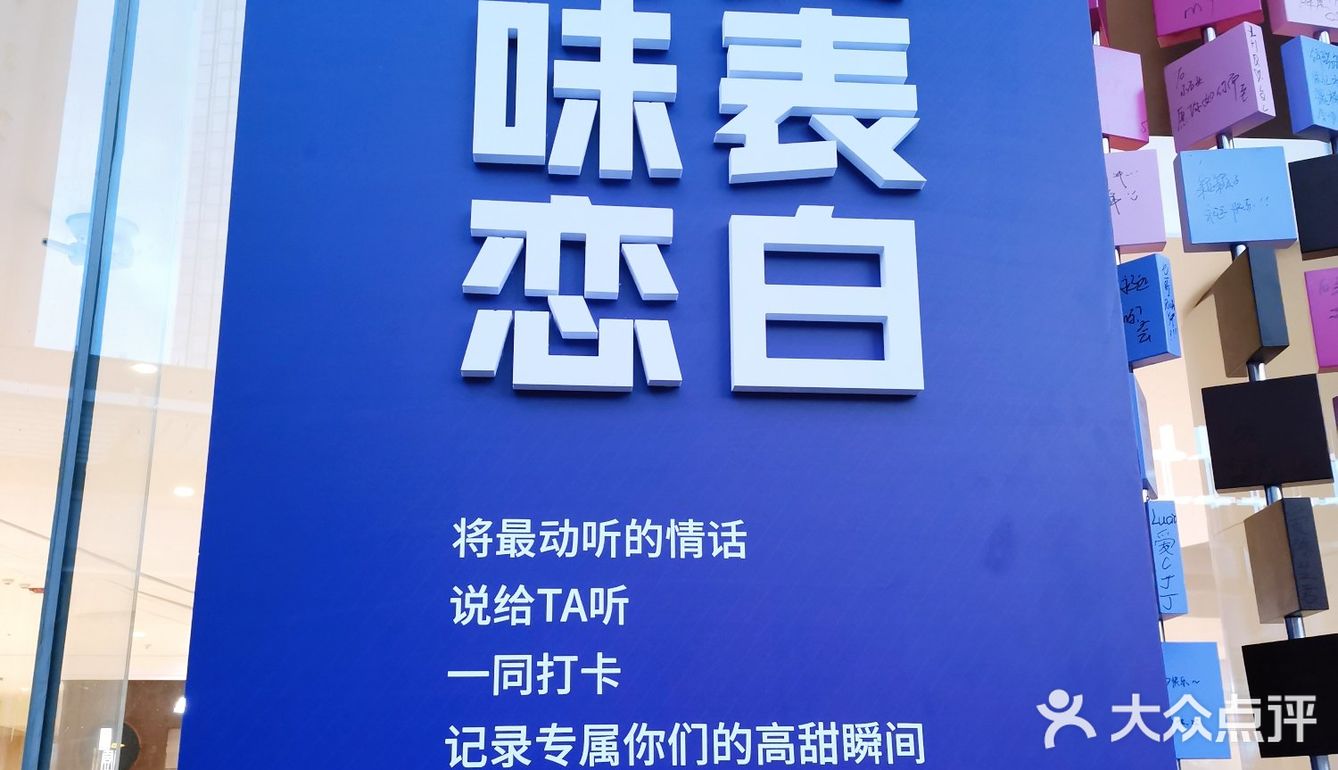七夕IFS恋爱地图打卡
