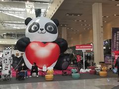 -东浩兰生上海世博展览馆