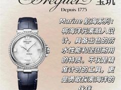 -海星奢选二手奢侈品手表包包鉴定回收寄卖(墨玉南路店)
