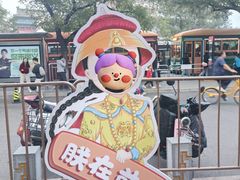 -PAGEONE(北京坊店)