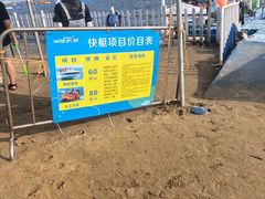 -碧海金沙