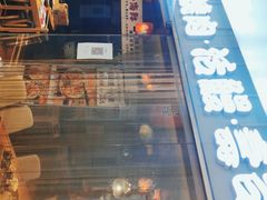 门面-一井烧肉·活鳗·寿司(望京SOHO店)