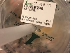 -1点点(银座和谐广场店)