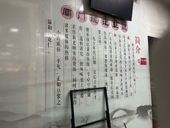 -阊门姚记豆浆(旧学前直营店)