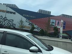 -国色天乡三期陆地乐园