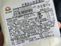 -唐久便利店(双塔北店)