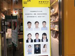 -方快照相馆(光新乐购店)