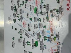 -九华山风景区