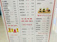 -Swt Paradise蜜语咖啡奶茶鲜果茶(金光华广场店)