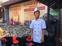 -摔碗酒(永兴坊店)