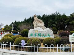 -帽儿山国家森林公园