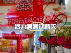 -沈阳百联购物中心(青年大街店)
