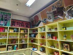 -和平菓局(王府井店)