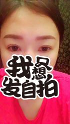 -臣丽纹眉品牌连锁