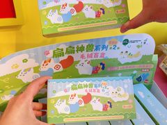 -美罗城